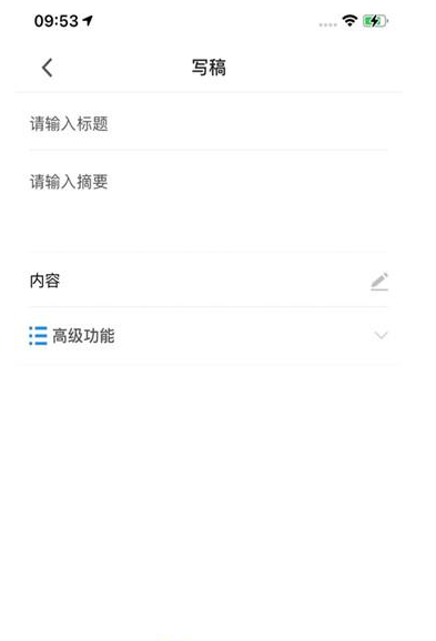天唧