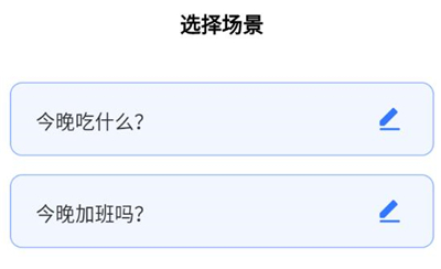 随机转盘