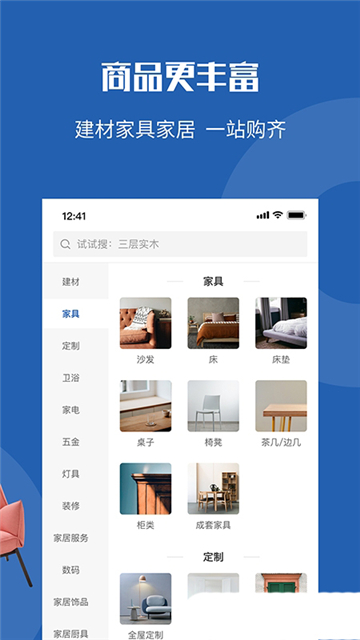 洞窝
