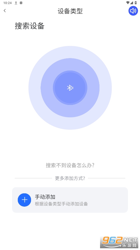 v720摄像头app
