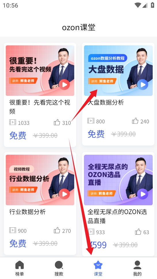 萌啦数据