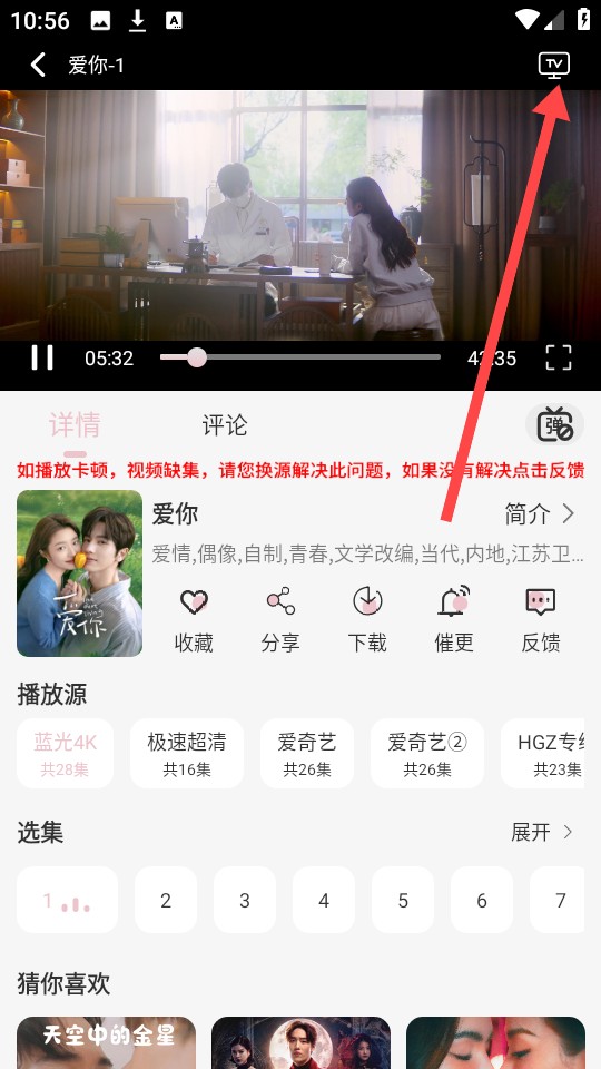 金鑫影视