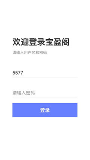 宝盈阁