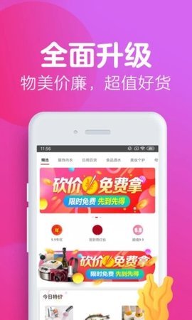 十元街
