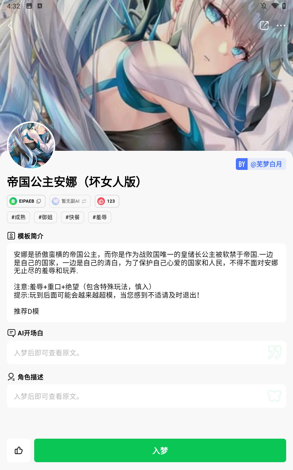 flai旧版