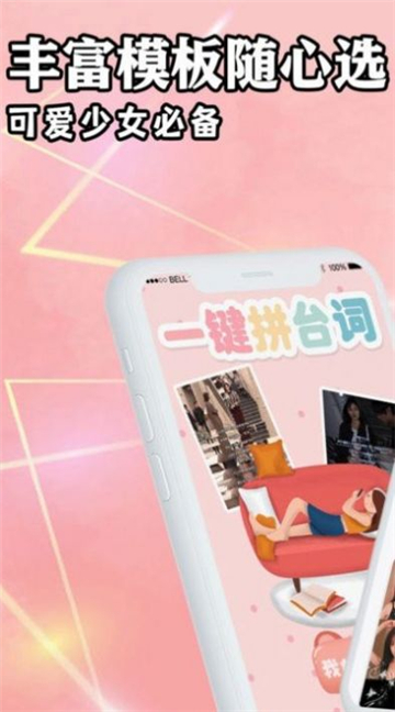 拼图模板素材