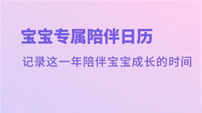 幼儿成长日记