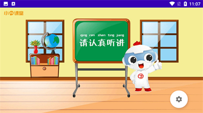 小AI课堂