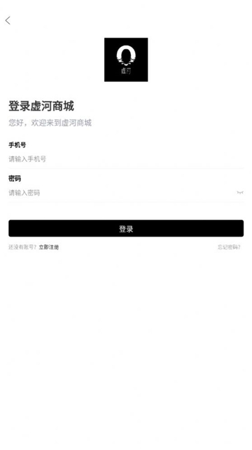 虚河