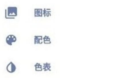 ALua布局助手