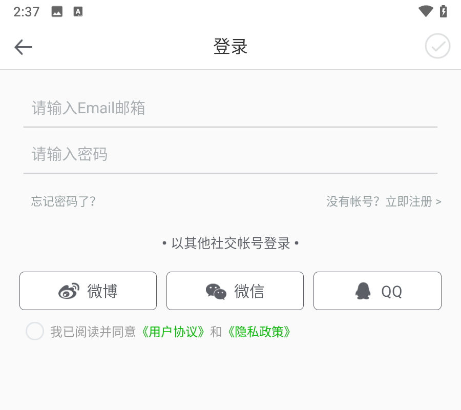 使用教程3