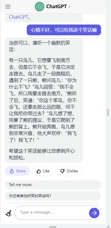 chatai中文版