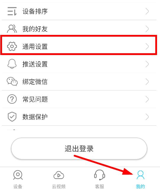 UBox