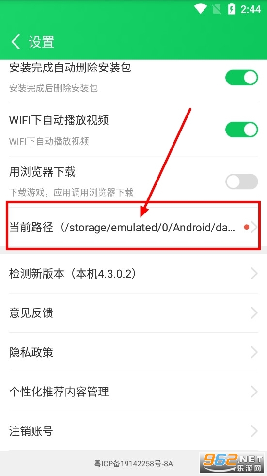 葫芦侠三楼官方正版