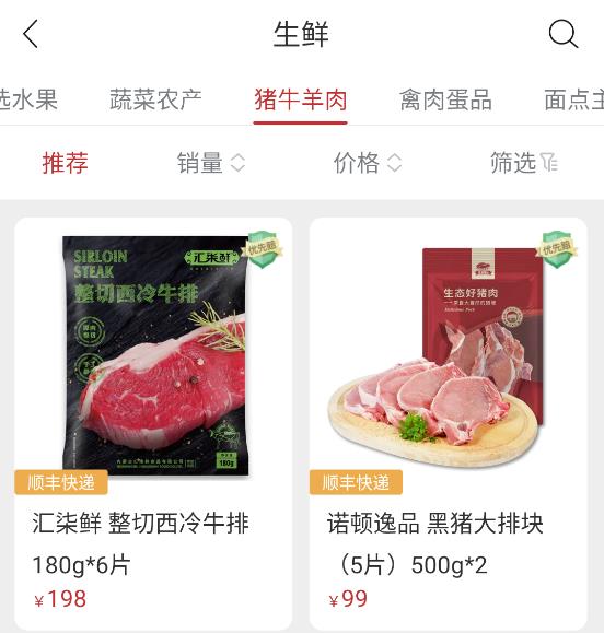 苏打爱生活