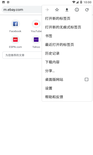 谷歌浏览器下载安装2023最新版