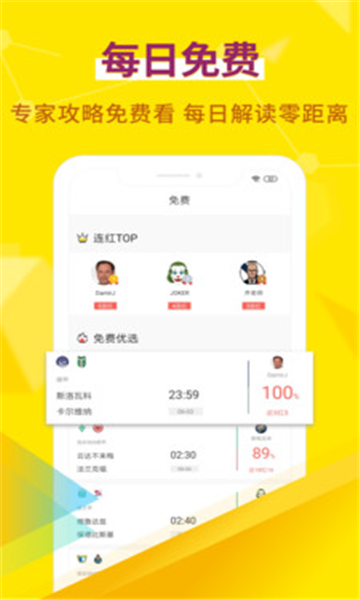 超神鲸