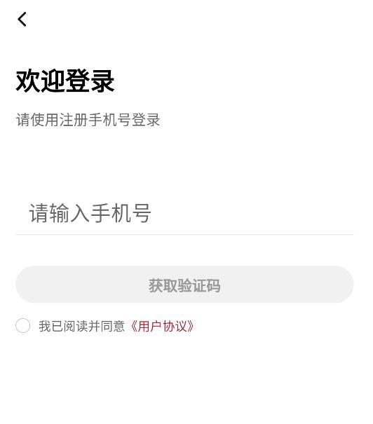 库迪便利通