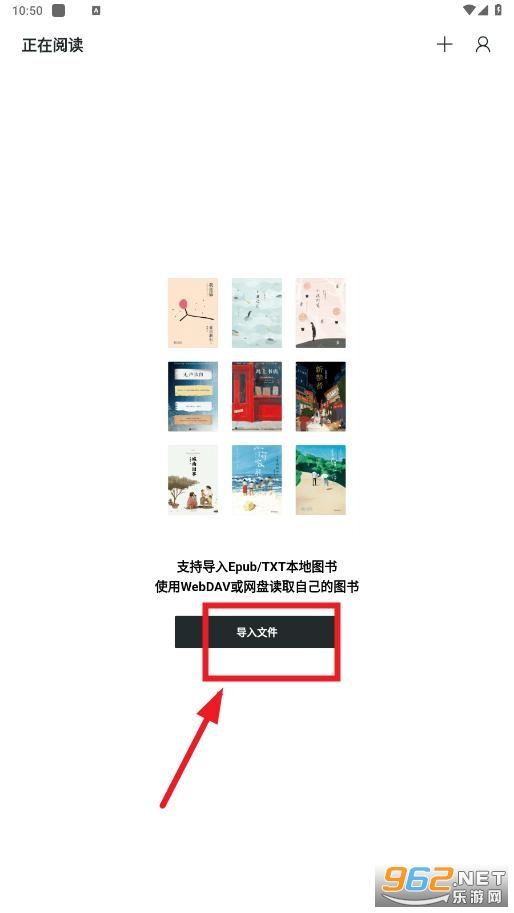 清墨app官方版