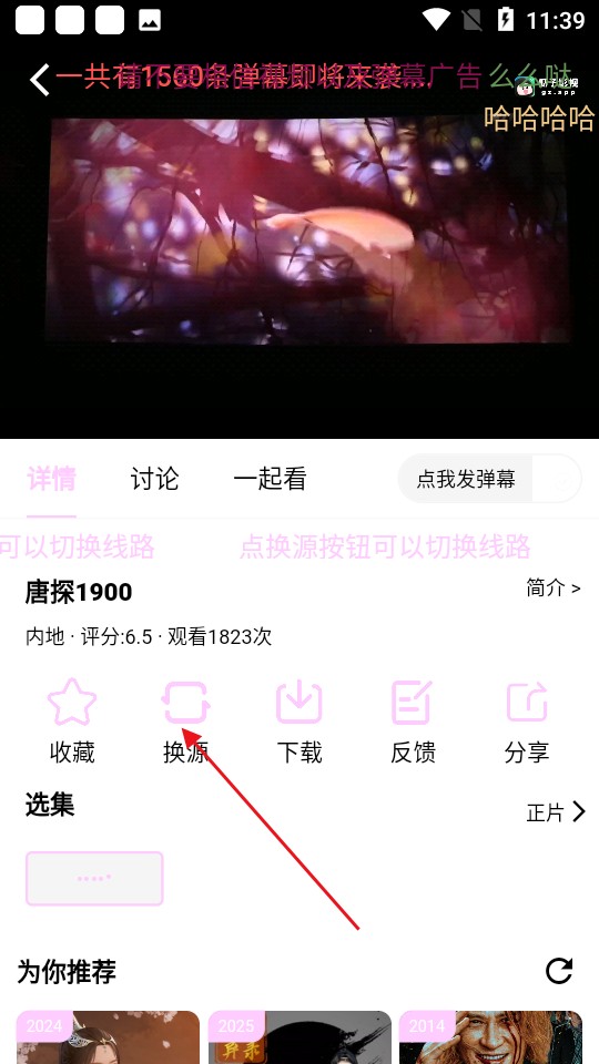 瓜萌视频app
