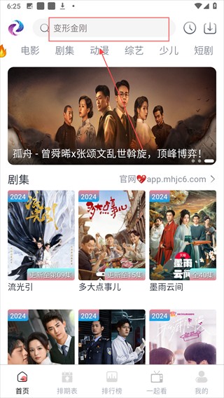 Screenshot_20240903-182536.png