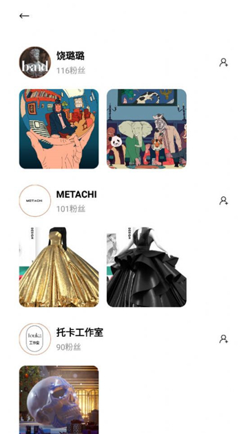 印记数藏