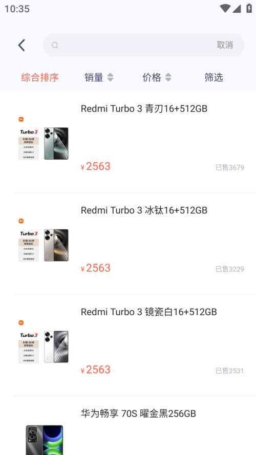 鹿优选