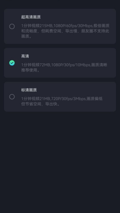 视频剪辑王