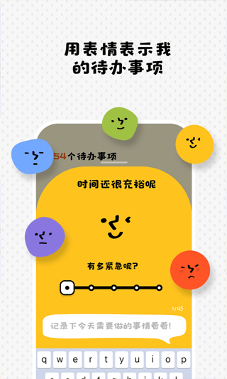 watooAPP