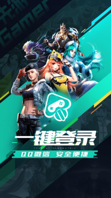 先游 下载免费