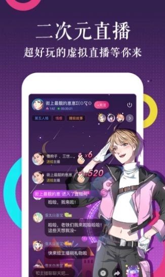 啵乐app官方版正版免费