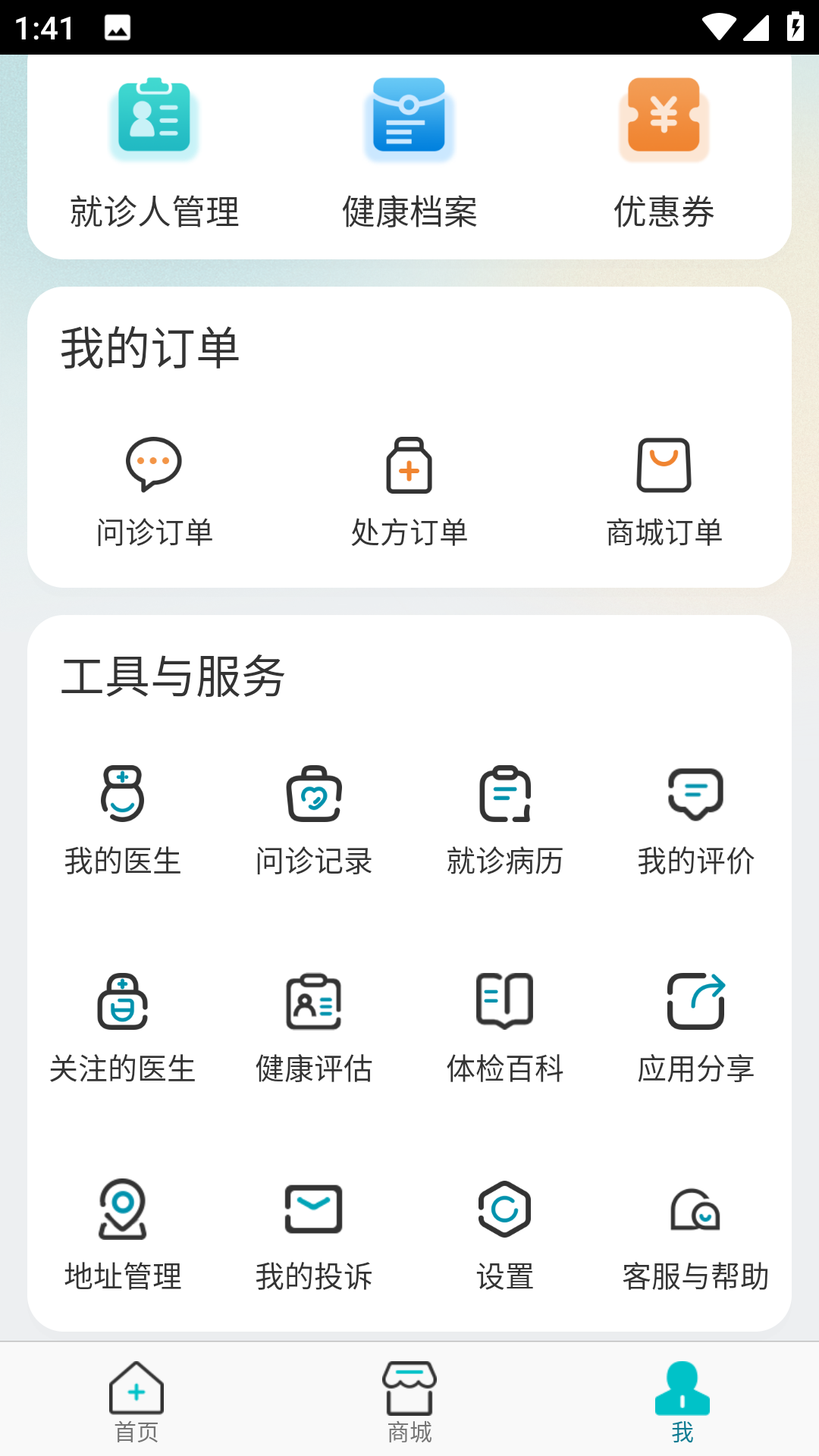 熙康