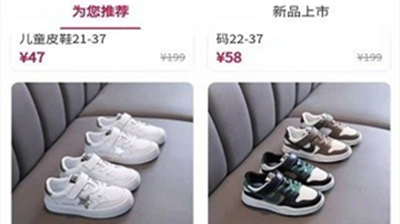 集优童品
