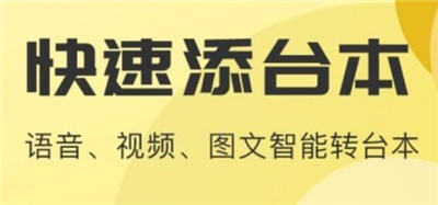 词现