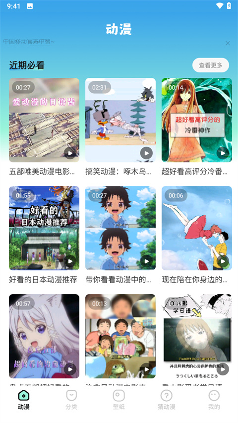 里动漫