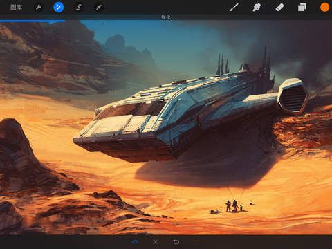 procreate绘画软件