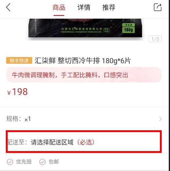 苏打爱生活