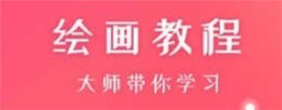 十字绣绘画