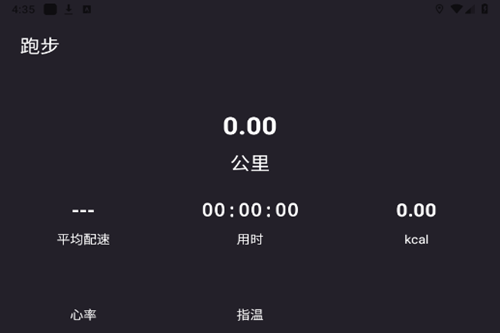 H wear智能手表app