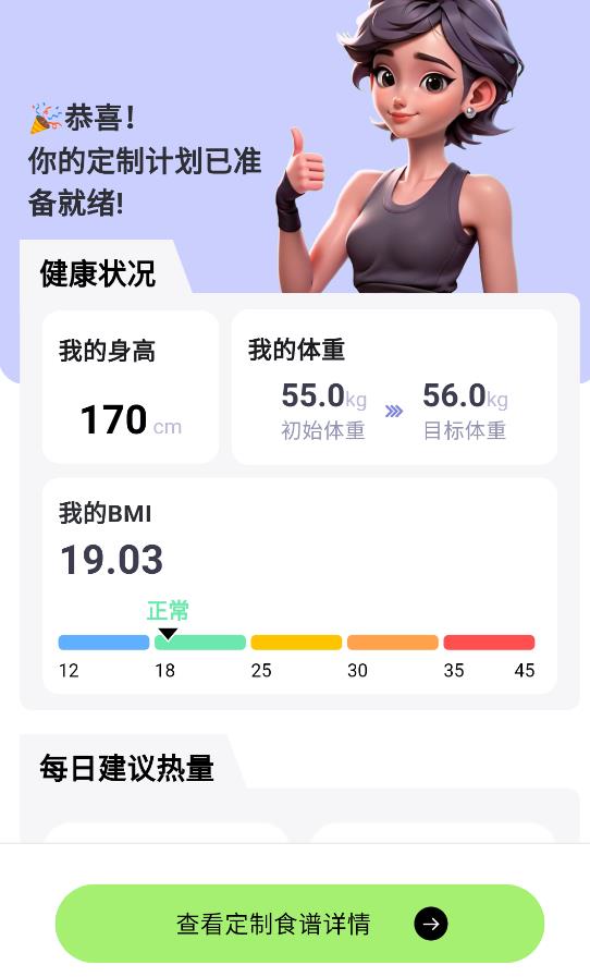 小卡健康