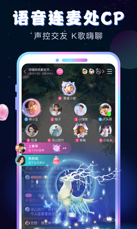 新漂流瓶旧版本下载