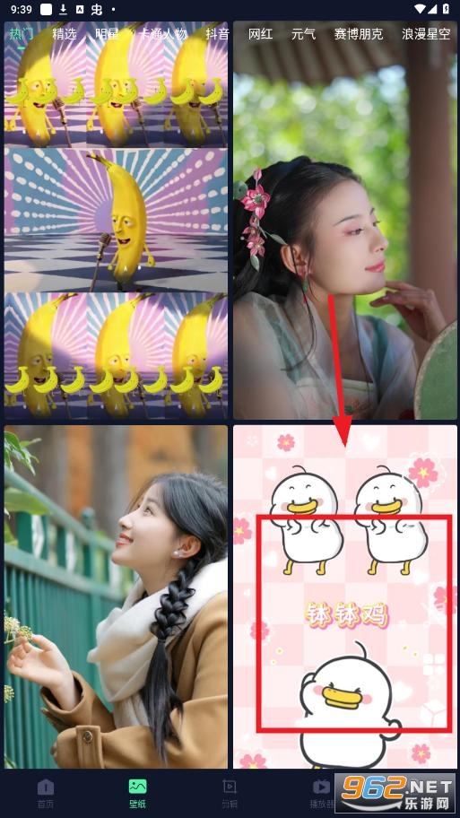 影音坊app