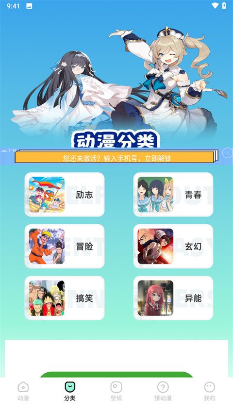 里动漫