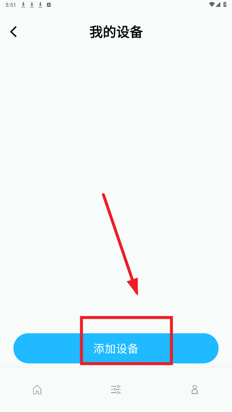 peatsaudio耳机app
