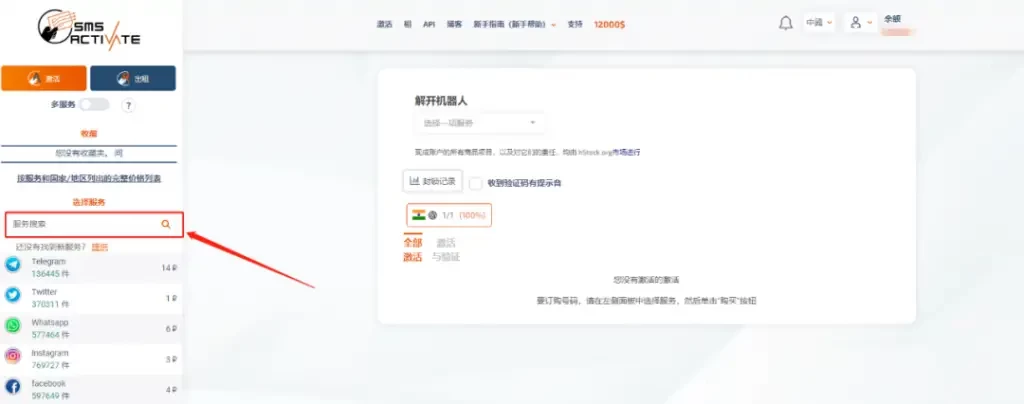 ChatGPT安卓手机版