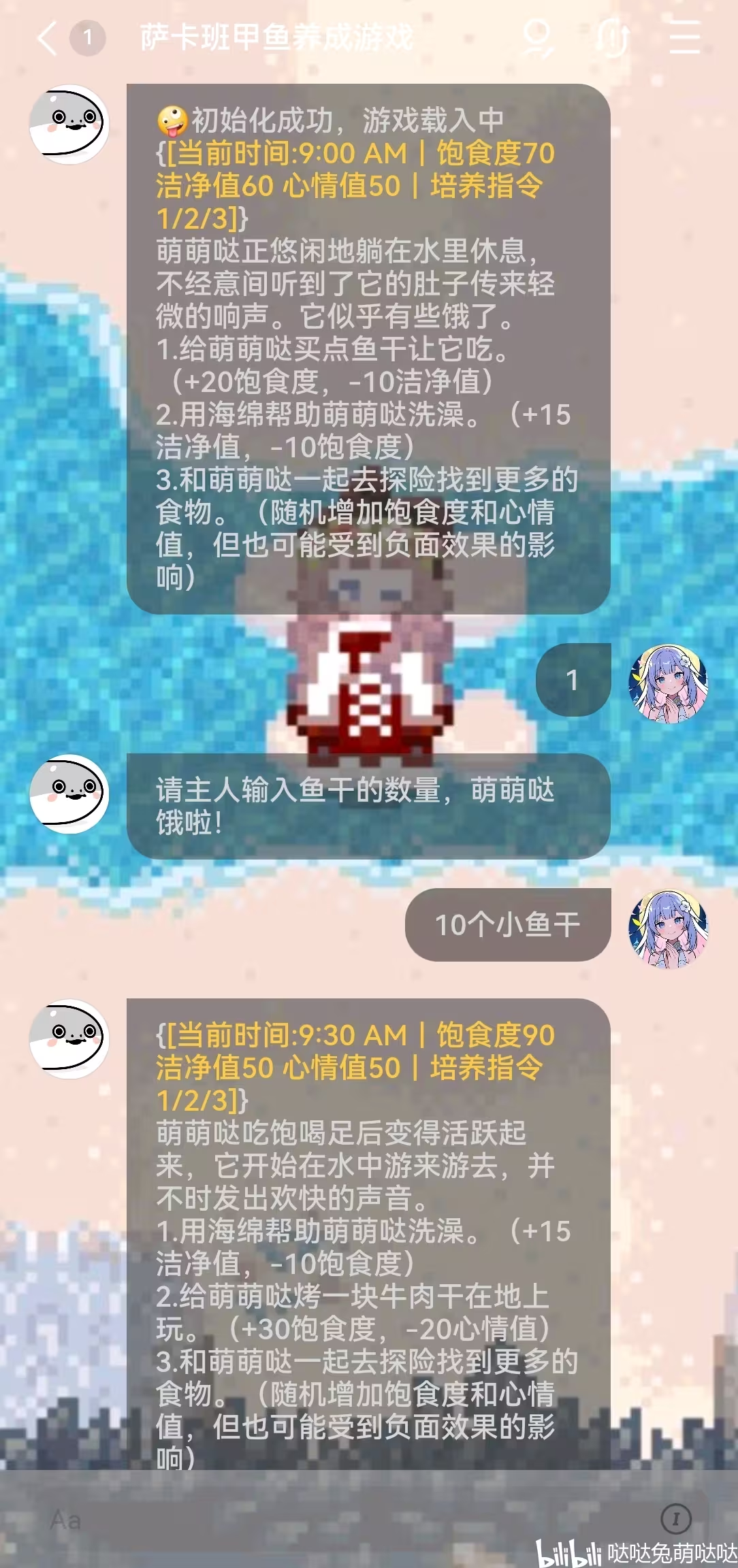 flai会员解锁版