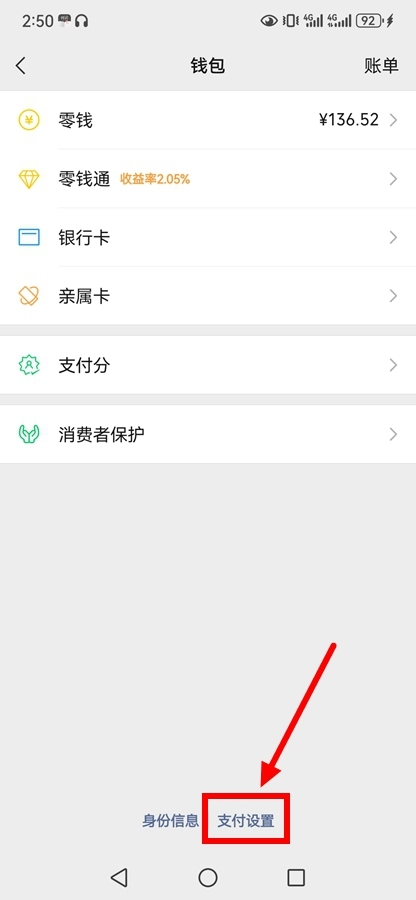 剪影破解版