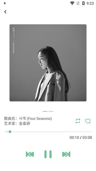 洛雪音乐app下载官网版