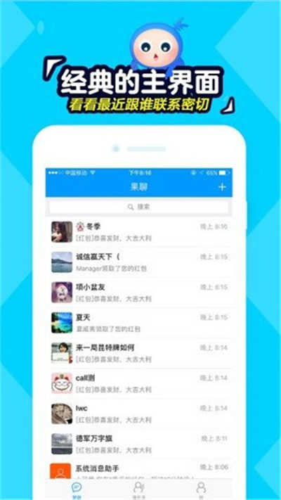 1对1果聊