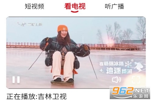 吉祥新闻客户端